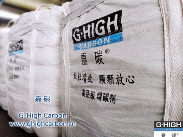 堅持以高質(zhì)量的增碳劑產(chǎn)品與優(yōu)質(zhì)的服務，不斷賦能嘉碳品牌影響力