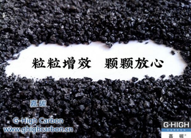 嘉碳服務(wù)｜客戶舒心、放心，省心