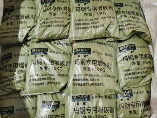 為客戶提供最專(zhuān)業(yè)增碳劑