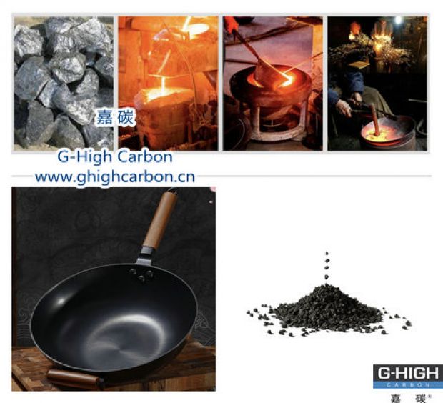 嘉碳增碳劑，助力高品質(zhì)健康廚具分享給更多家庭