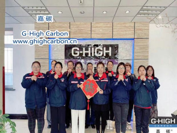 值此新春佳節(jié)來(lái)臨之際，嘉碳祝您：幸福安康，萬(wàn)事順意