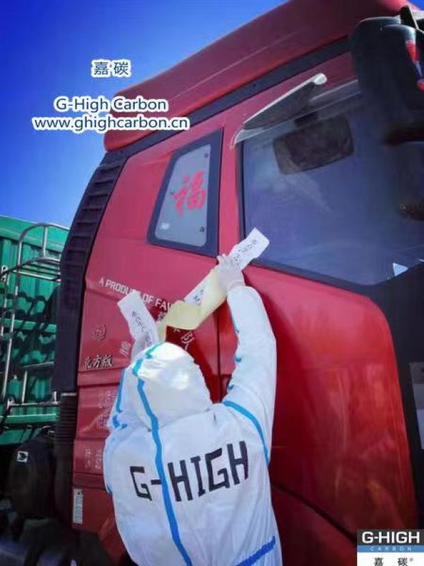 落實(shí)閉環(huán)管理，確保貨車順利通行
