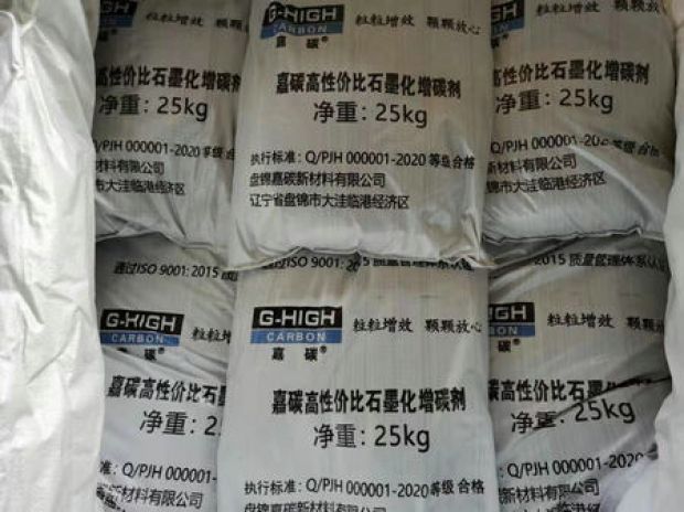 嘉碳，把小事做細(xì)，將細(xì)事做透