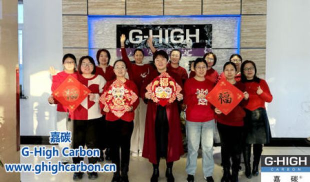值此新春佳節(jié)來(lái)臨之際，嘉碳祝您：新春快樂(lè)，闔家幸福，事業(yè)興旺，萬(wàn)事如意！
