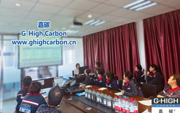 嘉碳召開提升品質(zhì)服務(wù)探討會，共促企業(yè)高質(zhì)量發(fā)展