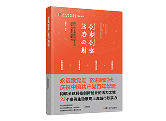 匯玨網(wǎng)絡(luò)入選《創(chuàng)新創(chuàng)業(yè) 活力四射——新時代創(chuàng)新型企業(yè)攻堅克難實踐案例》