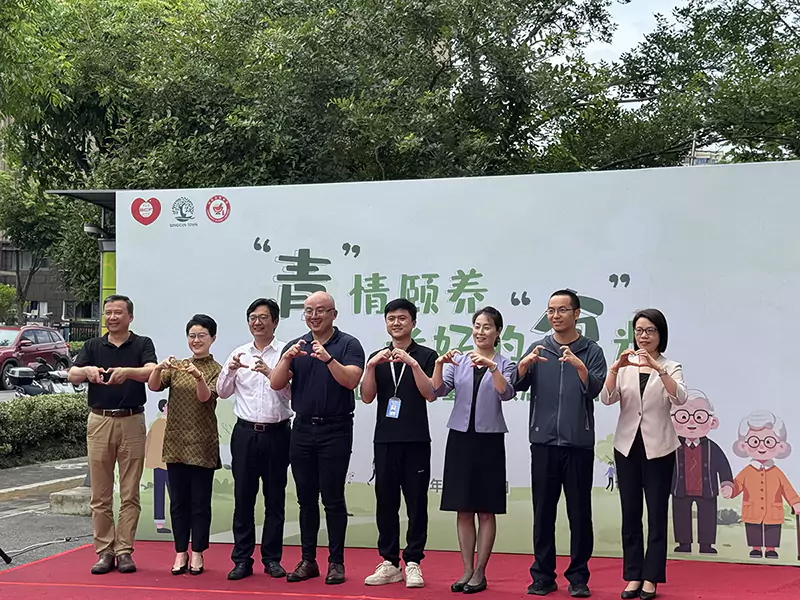 匯玨科技集團(tuán)助力青村鎮(zhèn)社區(qū)長者食堂啟用，愛心捐贈溫暖人心