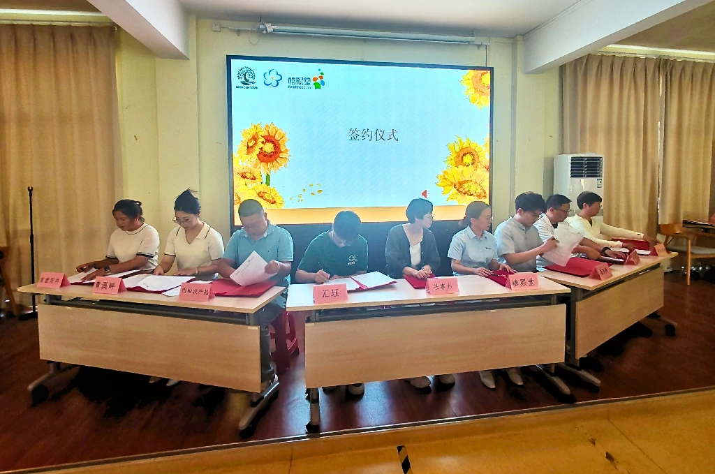 匯玨科技集團(tuán)再度攜手多方|共建老年認(rèn)知障礙友好社區(qū)
